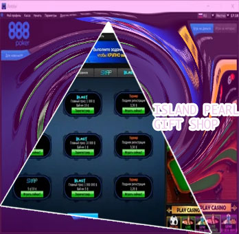 888 poker shop
