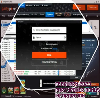 Code party poker