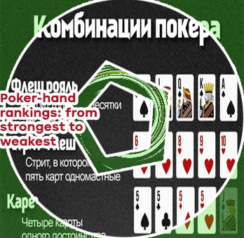 Poker card power