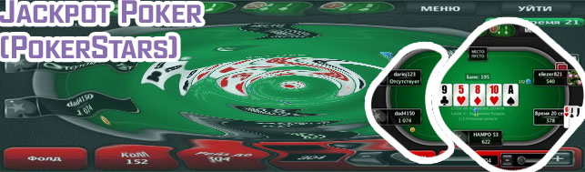 Poker online iphone