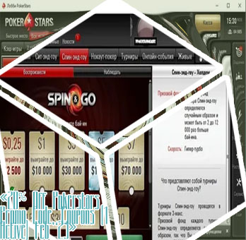 Poker stars voucher