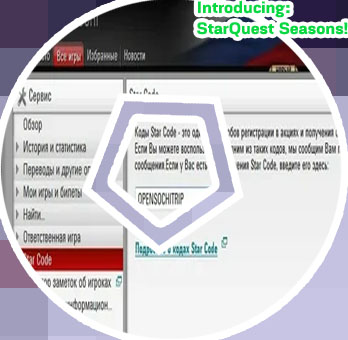 World star poker promo code